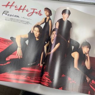 ジャニーズジュニア(ジャニーズJr.)のHiHi Jets 雑誌 切り抜き(アイドルグッズ)