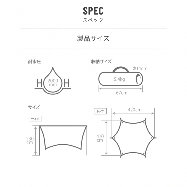 ◆DODワンポールテントM いつかのタープ　グランドシート　とんがりハット◆