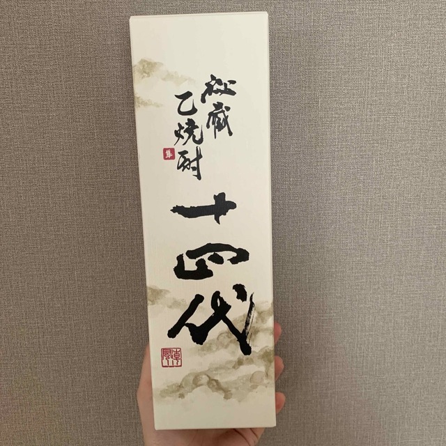 十四代 秘蔵 乙焼酎 30度