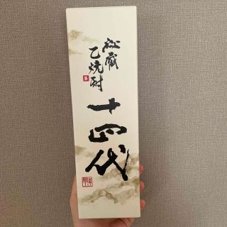 十四代 秘蔵 乙焼酎 30度(焼酎)