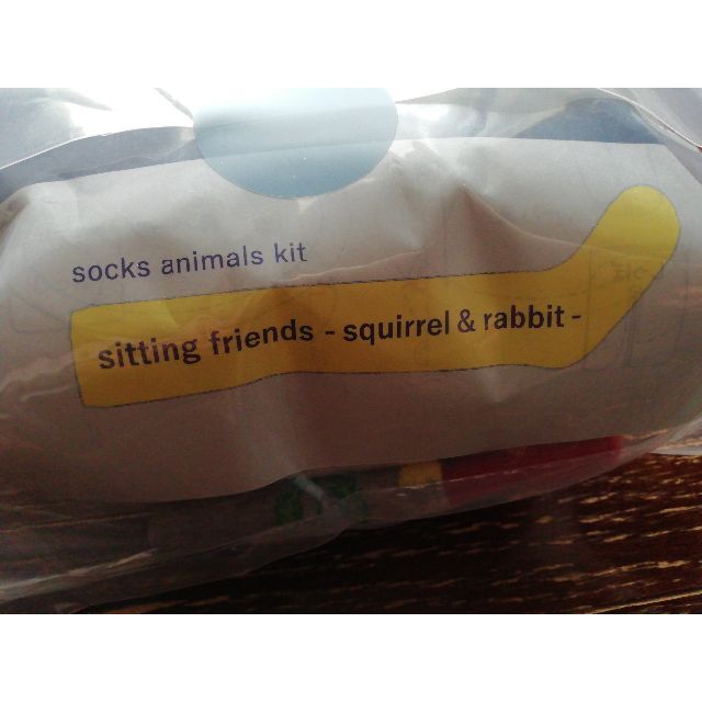 mina perhonen(ミナペルホネン)のミナペルホネン　socks animals 　squirrel&rabbit ハンドメイドのぬいぐるみ/人形(ぬいぐるみ)の商品写真