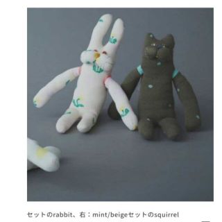 ミナペルホネン ぬいぐるみの通販 300点以上 | mina perhonenの