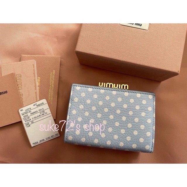 miumiu(ミュウミュウ)の♡miumiu♡2021-22新作 マドラス ドット がま口 コンパクト財布 レディースのファッション小物(財布)の商品写真