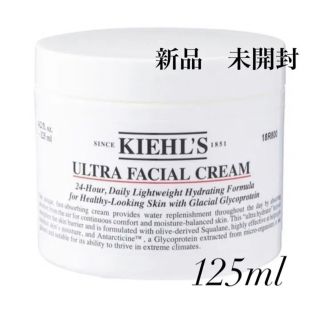 キールズ(Kiehl's)のKIEHL’S SINCE 1851 キールズ クリーム UFC  125mL(フェイスクリーム)