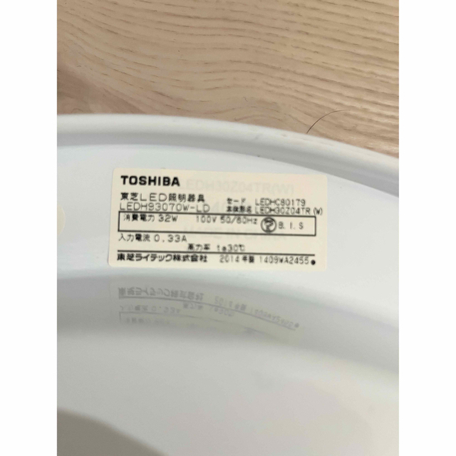 東芝(トウシバ)の東芝 TOSHIBA  LEDシーリングライト 6畳用　2個セット インテリア/住まい/日用品のライト/照明/LED(天井照明)の商品写真