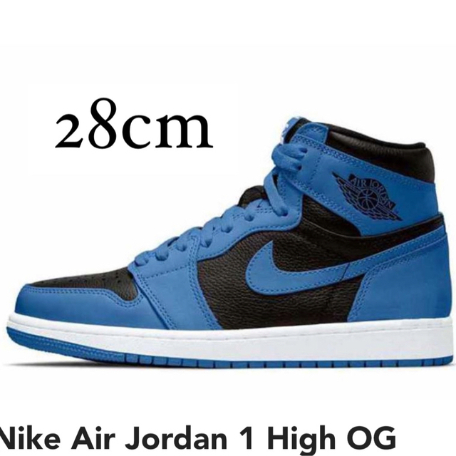 Nike Air Jordan 1 High OG DarkMarinaBlue