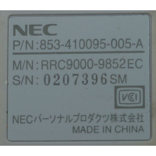 NEC(エヌイーシー)のNEC PC リモコン RRC9000-9852EC ( #4988 ) スマホ/家電/カメラのPC/タブレット(PC周辺機器)の商品写真