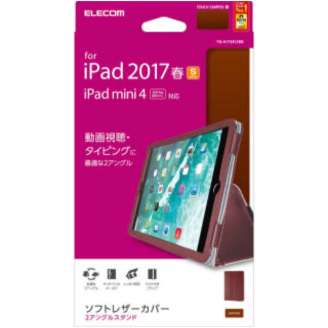 ELECOM(エレコム)のiPad mini4 ケース ソフトレザーカバー2アングルスタンド【brown】 スマホ/家電/カメラのスマホアクセサリー(iPadケース)の商品写真
