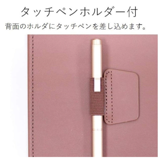 ELECOM(エレコム)のiPad mini4 ケース ソフトレザーカバー2アングルスタンド【brown】 スマホ/家電/カメラのスマホアクセサリー(iPadケース)の商品写真