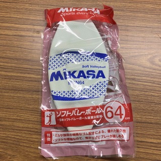 ミカサ(MIKASA)のソフトバレーボール　ミカサ　MIKASA  MSN-64-W(バレーボール)