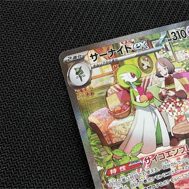 美品】サーナイト SAR 美品】サーナイト SAR