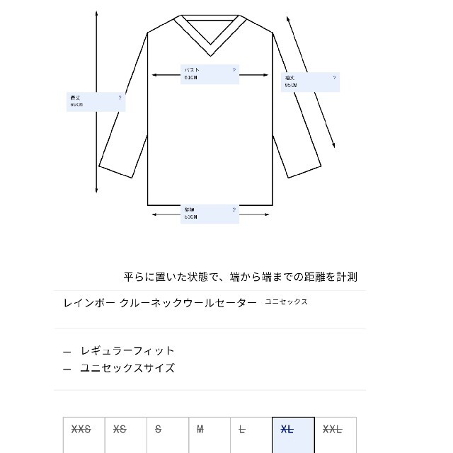 Acne Studios(アクネストゥディオズ)のacne 新品　未使用　ロゴ　ウール　ニット メンズのトップス(ニット/セーター)の商品写真