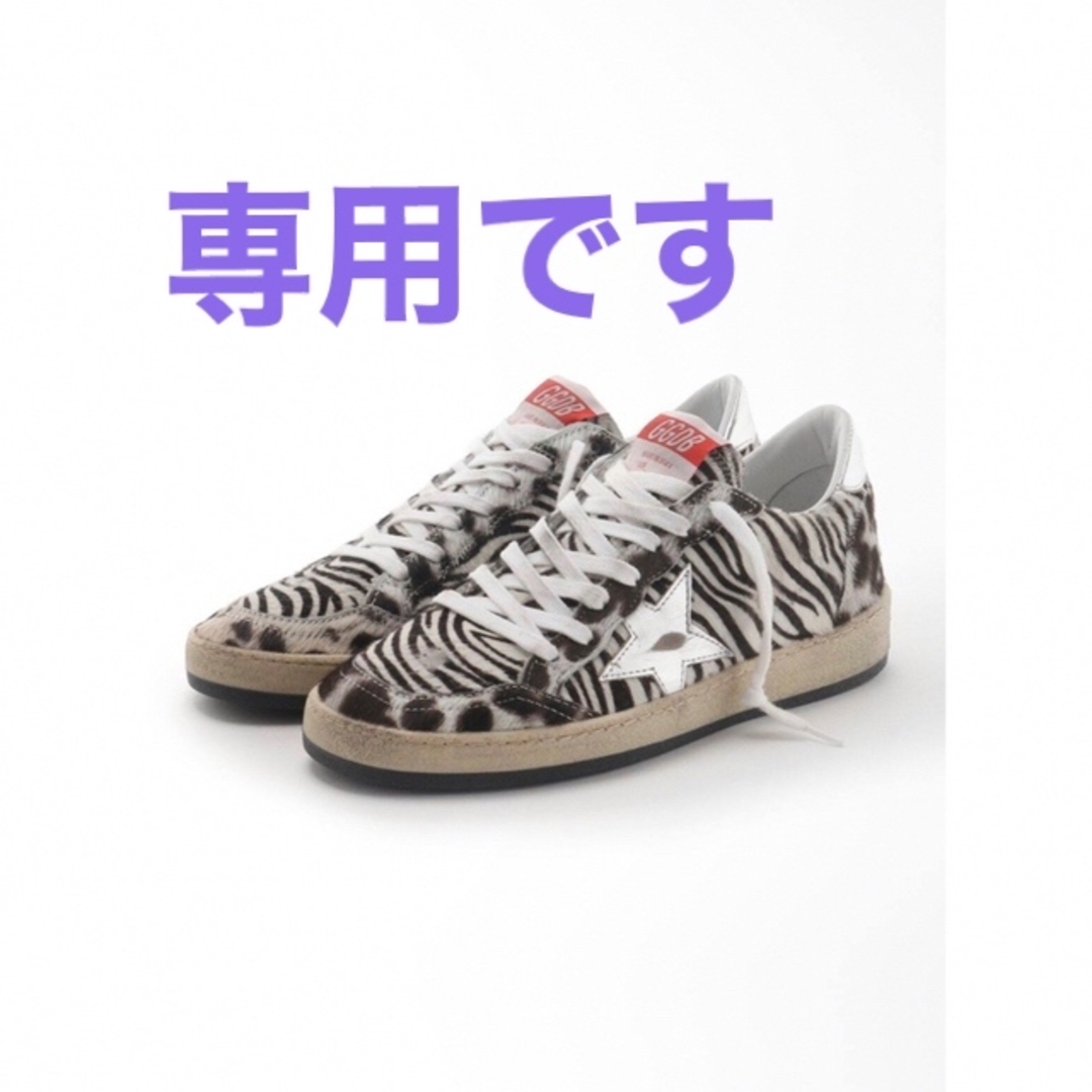 【GOLDEN GOOSE/ゴールデン グース】 BAILSTAR ANIMAL