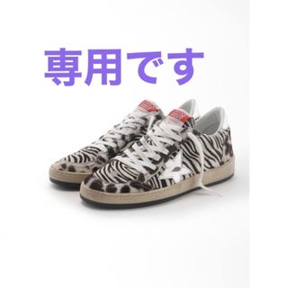 ドゥーズィエムクラス(DEUXIEME CLASSE)の【GOLDEN GOOSE/ゴールデン グース】 BAILSTAR ANIMAL(スニーカー)