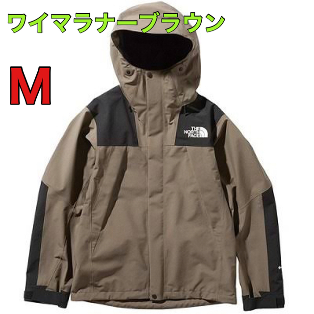 THE NORTH FACE NP61800 ワイマラナーブラウンマウンテンパーカー