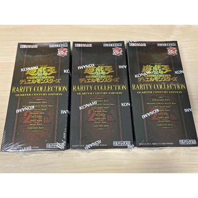 遊戯王 レアリティコレクション 25th シュリンク付 3ボックス | www 遊戯王 レアリティコレクション 25th シュリンク付 3ボックス | www