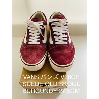 オールドスクール(OLD SKOOL（VANS）)のVANS バンズ　オールドスクール　27.5CM(スニーカー)