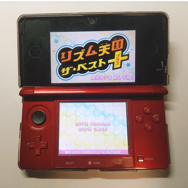 ニンテンドー3DS LL ブラック ＆リズム天国ザ・ベスト＋3DS - Nintendo