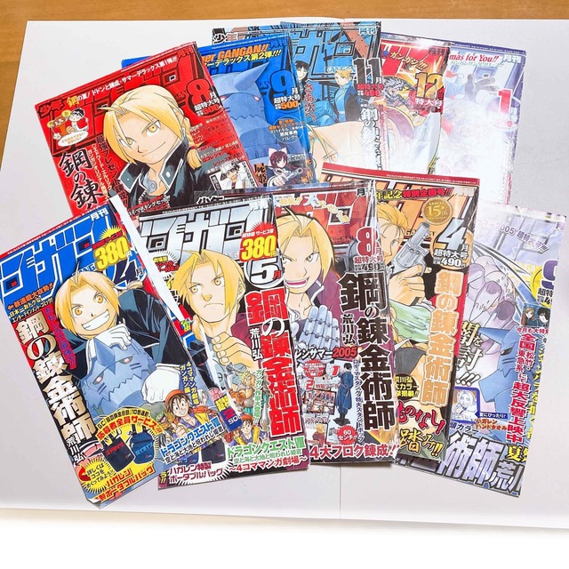 【少年ガンガン】 表紙切り抜き 鋼の錬金術師 10枚セット | フリマアプリ ラクマ