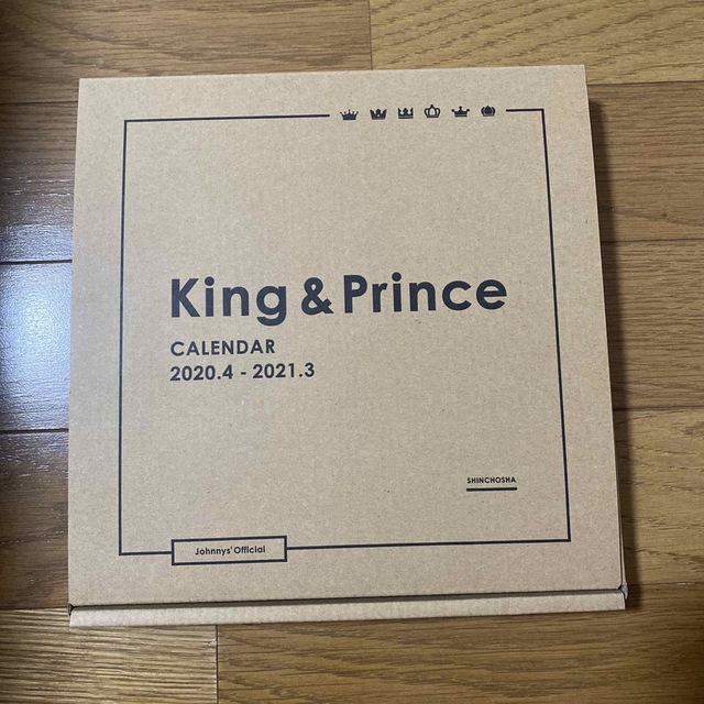 King & Prince(キングアンドプリンス)のＫｉｎｇ　＆　Ｐｒｉｎｃｅ　カレンダー２０２０．４－２０２１．３ インテリア/住まい/日用品の文房具(カレンダー/スケジュール)の商品写真