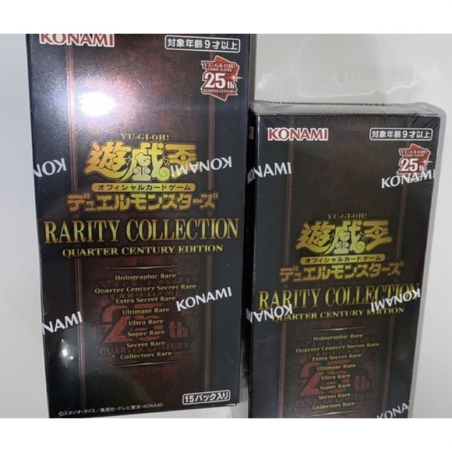 遊戯王　レアリティコレクション2023 RARITY COLLECTION