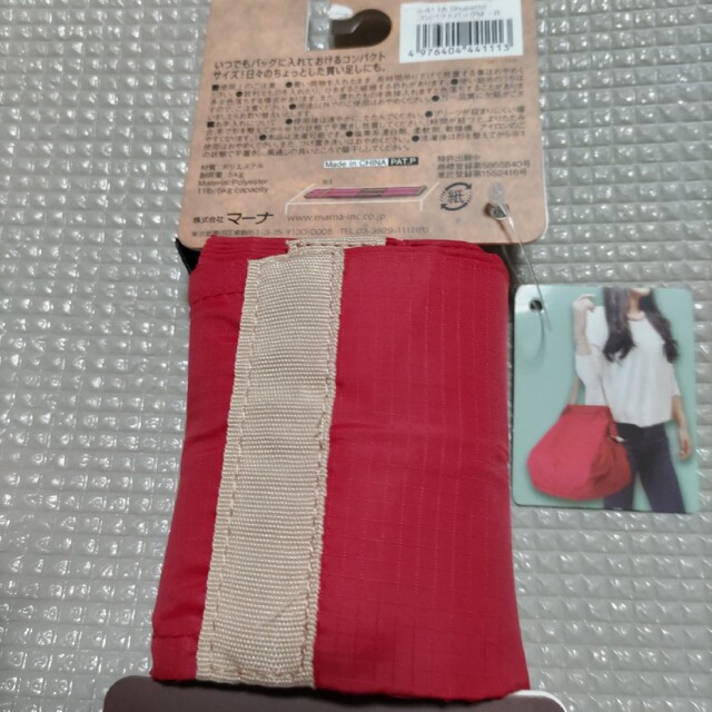 marna(マーナ)のシュパットM レディースのバッグ(エコバッグ)の商品写真