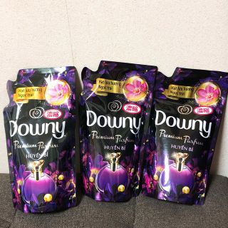 ダウニー　柔軟剤　ミスティーク　詰め替え　3個セット　downy 黒　(洗剤/柔軟剤)