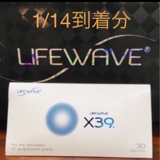 ライフウェーブ　X39 幹細胞パッチ(健康/医学)