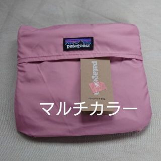 パタゴニア Carry Ya'll Bag グリーン 2018