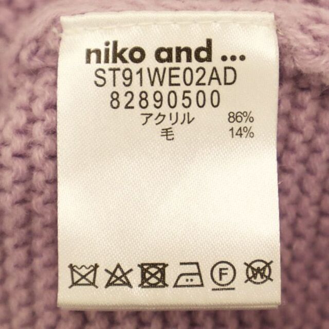 niko and...(ニコアンド)のニコアンド ハイネック ニット 3 パープル niko and... 長袖 セーター レディース 【中古】  【230218】 レディースのトップス(ニット/セーター)の商品写真