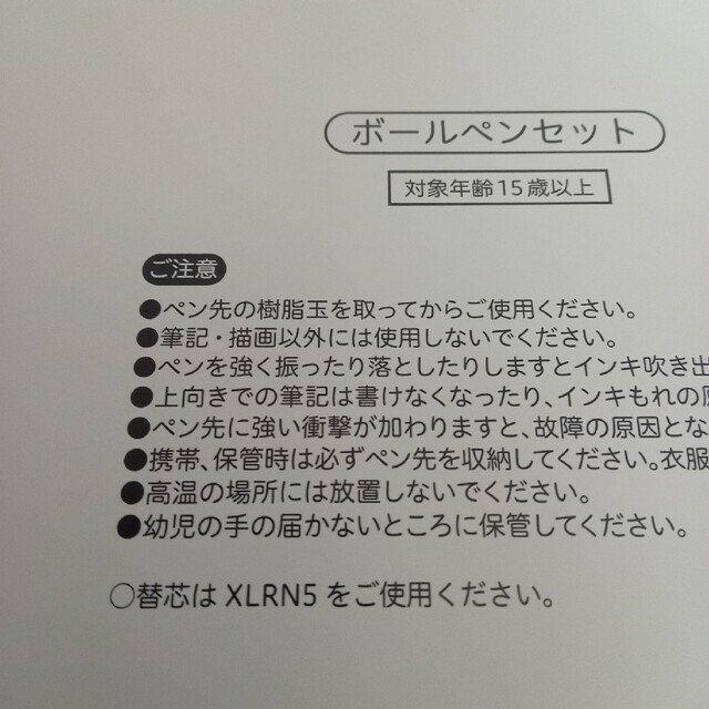 Disney(ディズニー)のエナージェルボールペン　チェシャ猫　ダンボ インテリア/住まい/日用品の文房具(ペン/マーカー)の商品写真