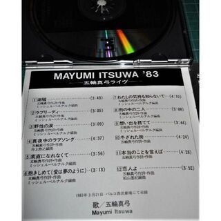 CD 五輪真弓 ライブ MAYUMI ITSUWA '83