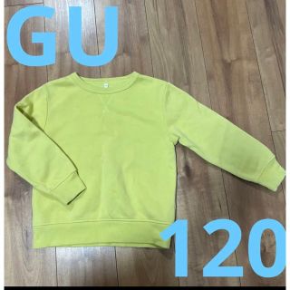 ジーユー(GU)のGU 120cmスウェット トレーナー 裏起毛　長袖 イエロー(Tシャツ/カットソー)