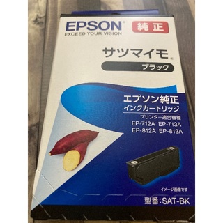 エプソン(EPSON)のエプソン純正インクカートリッジ　さつまいも(PC周辺機器)