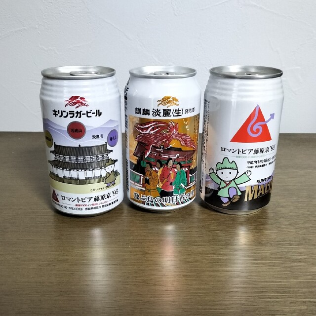 レア コレクション　デザイン缶　ビールCAN  (空き缶) エンタメ/ホビーのコレクション(その他)の商品写真