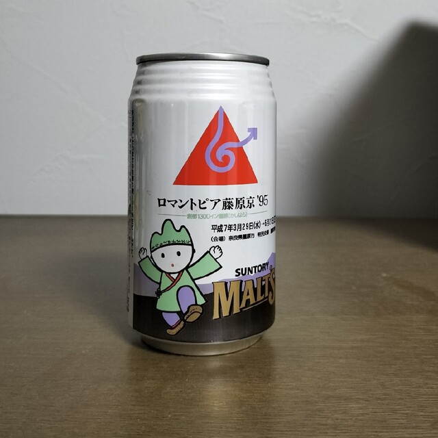 レア コレクション　デザイン缶　ビールCAN  (空き缶) エンタメ/ホビーのコレクション(その他)の商品写真