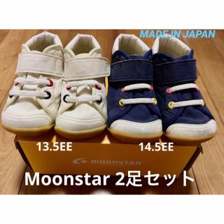 moonSTAR carrot - キャロット スニーカー 17㎝の通販 by pekomama's