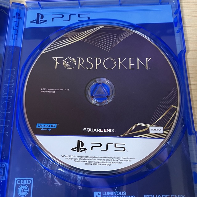 Forspoken（フォースポークン） PS5 エンタメ/ホビーのゲームソフト/ゲーム機本体(家庭用ゲームソフト)の商品写真