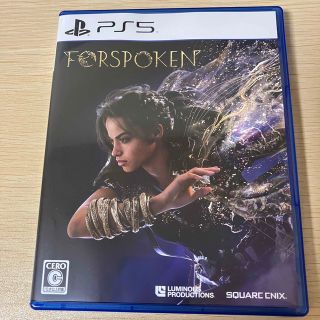 Forspoken（フォースポークン） PS5(家庭用ゲームソフト)