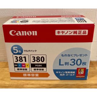 【新品未開封】キャノン BCI-381+380/5MP  キャノン純正インク(その他)