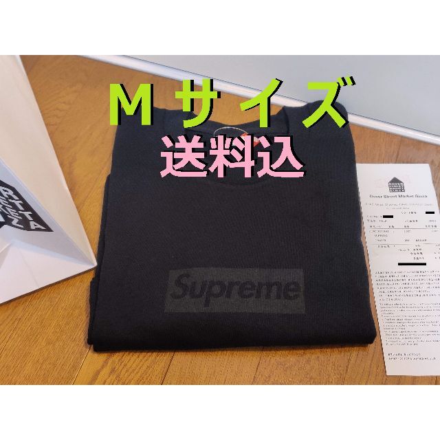 Mサイズ Supreme Tonal Box Logo Tee Black