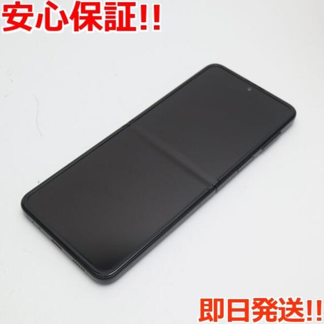 SAMSUNG - 超美品 SC-54B Galaxy Z Flip3 5G ファントムブラック