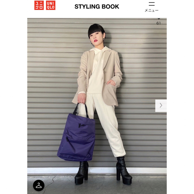 UNIQLO(ユニクロ)の新品完売品❤️ドライスウェットジョガーパンツ オフホワイト Sサイズ ユニクロ レディースのパンツ(カジュアルパンツ)の商品写真