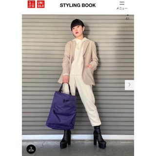 ユニクロ(UNIQLO)の新品完売品❤️ドライスウェットジョガーパンツ オフホワイト Sサイズ ユニクロ(カジュアルパンツ)