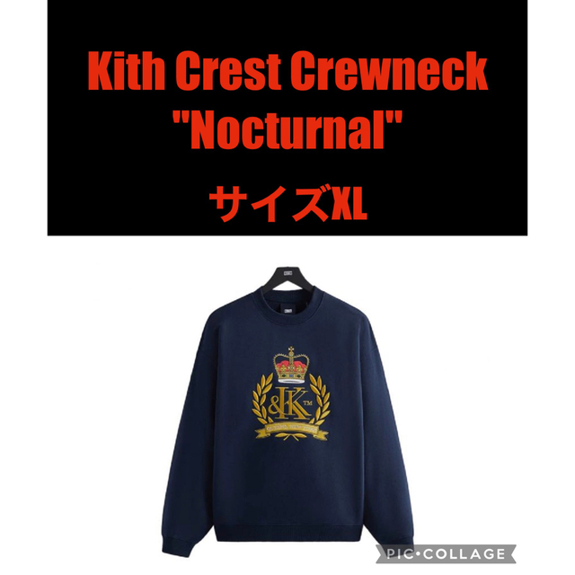 Kith Crest Crewneck "Nocturnal"メンズ