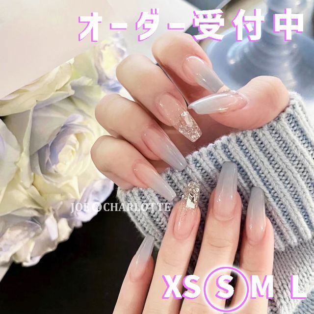 No. S ジェルネイルチップ グラデー 青 ビジュー 細フレンチ