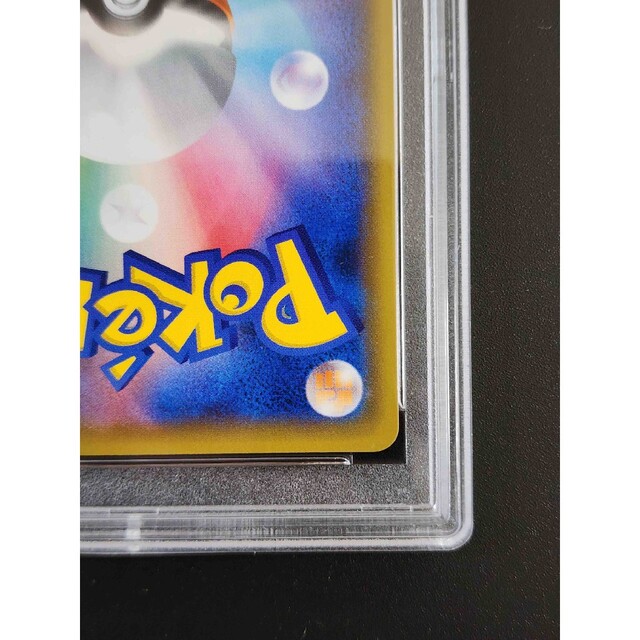 ポケモン(ポケモン)のPSA10 メイ SR 067/049 SM11b <P0981> エンタメ/ホビーのトレーディングカード(シングルカード)の商品写真