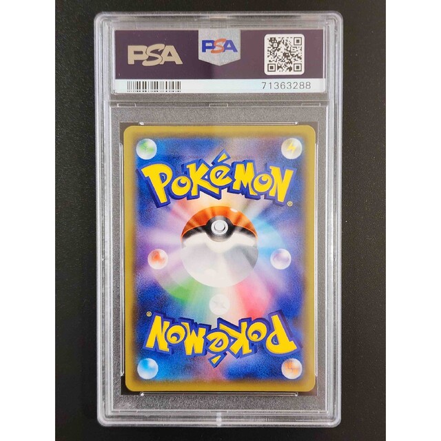 ポケモン(ポケモン)のPSA10 メイ SR 067/049 SM11b <P0981> エンタメ/ホビーのトレーディングカード(シングルカード)の商品写真