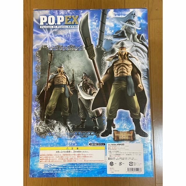 MegaHouse(メガハウス)の美品 P.O.P ワンピース白ひげ エドワード・ニューゲート エンタメ/ホビーのフィギュア(アニメ/ゲーム)の商品写真