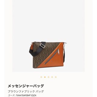 FENDI メッセンジャーバッグ　バッグ　さらに値下げ